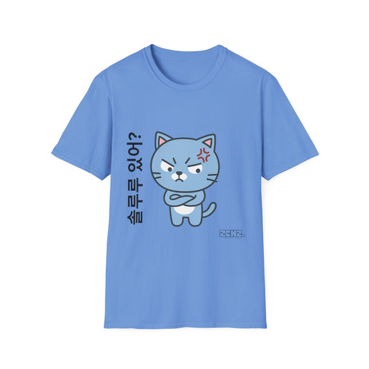Anime Cat - Soft style T-Shirt