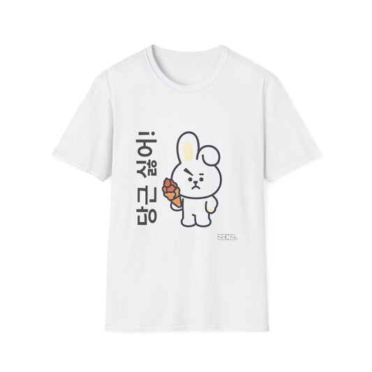 F*ck the carrots - Soft style T-Shirt